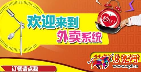 淘寶外賣怎么入駐區域代理? 淘寶外賣怎么入駐區域代理?