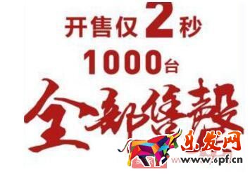 雙十一活動頁面布局和實時調整設置