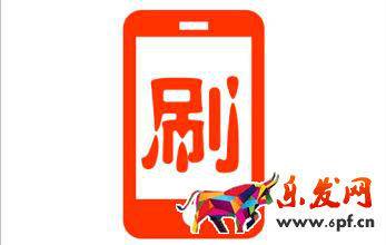 速賣通刷流量 速賣通刷流量