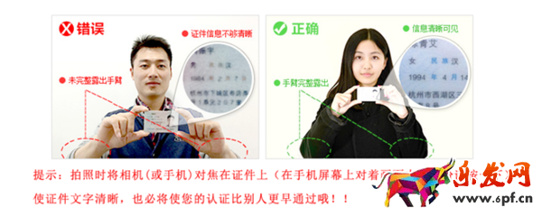 淘寶店身份證到期了怎么處理? 淘寶店身份證到期了怎么處理?