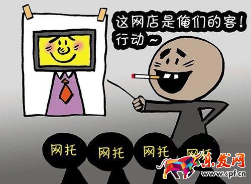 淘寶刷好評兼職要會費嗎? 淘寶刷好評兼職要會費嗎?