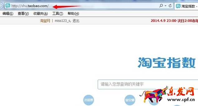 淘寶大數據在哪里看?