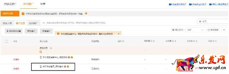 手淘猜你喜歡推薦應(yīng)該怎么利用起來(lái)? 手淘猜你喜歡推薦應(yīng)該怎么利用起來(lái)?