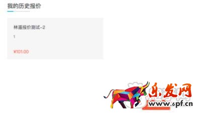 淘寶達人與商家雙十一內(nèi)容合作