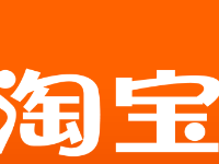 淘寶刷手機(jī)單流程是什么?淘寶刷手機(jī)單有何好處?
