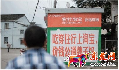 農村淘寶加盟條件有哪些?需要費用嗎? 農村淘寶加盟條件有哪些?需要費用嗎?