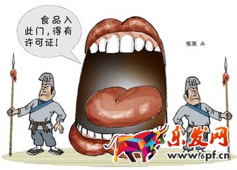 淘寶開店需要辦理營業執照嗎?辦理的流程是什么? 淘寶開店需要辦理營業執照嗎?辦理的流程是什么?