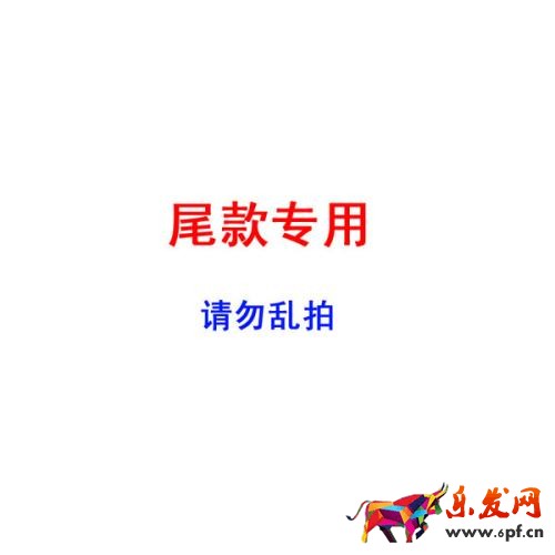京東尾款能用優惠券嗎