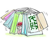 淘寶直播代購怎樣簽字 淘寶直播代購怎樣簽字