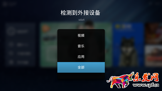 天貓魔盒怎么看電視直播 天貓魔盒怎么看電視直播