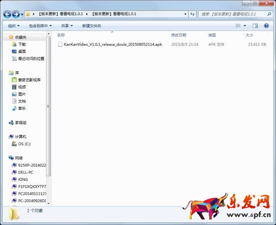 天貓魔盒怎么看電視直播 天貓魔盒怎么看電視直播