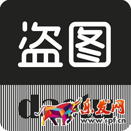 淘寶八載違規(guī)盜圖