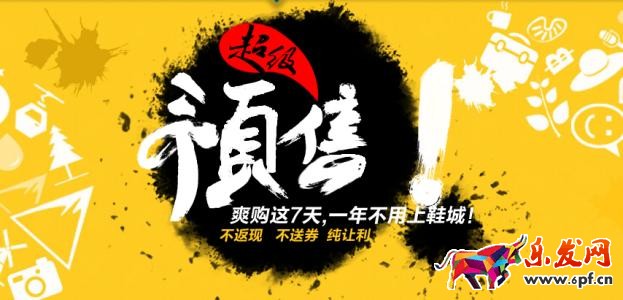 京東預(yù)售過后如果不付尾款 京東預(yù)售過后如果不付尾款
