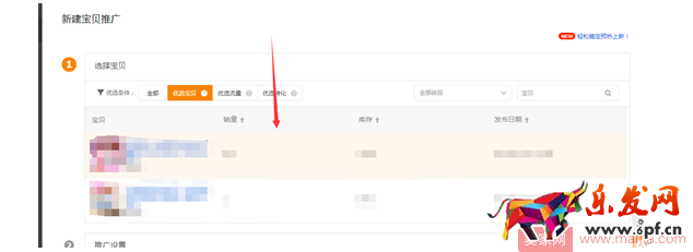新手上車,如何避免翻車? 新手上車,如何避免翻車?