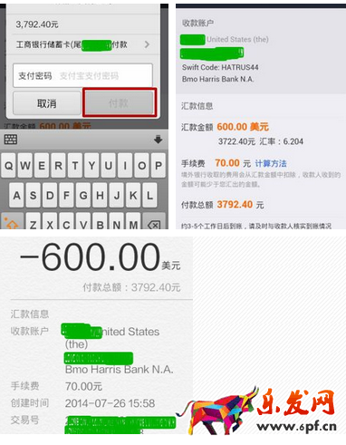 支付寶國外轉(zhuǎn)賬到國內(nèi) 支付寶國外轉(zhuǎn)賬到國內(nèi)