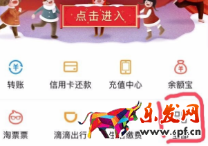 支付寶怎么查養老保險1.png 支付寶怎么查養老保險1.png