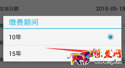 買保險4.png 買保險4.png