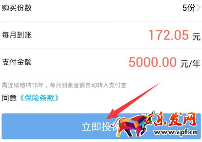 買保險7.png 買保險7.png