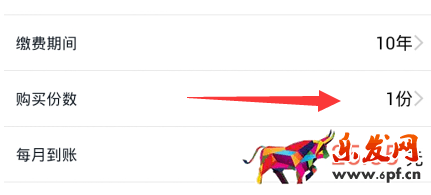 買保險5.png 買保險5.png