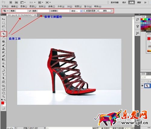 ps怎么做淘寶寶貝主圖 ps怎么做淘寶寶貝主圖