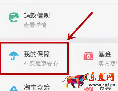 支付寶4.png 支付寶4.png