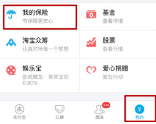 支付寶3.png 支付寶3.png