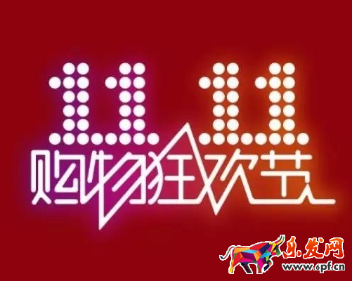 2017雙十一淘寶嘉年華何時招商?淘寶嘉年華招商時間 2017雙十一淘寶嘉年華何時招商?淘寶嘉年華招商時間
