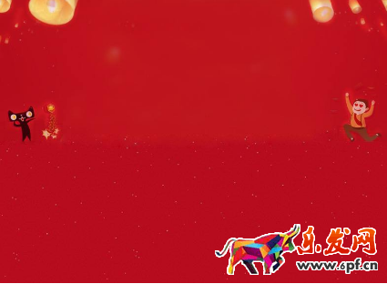 天貓無憂購(gòu)確認(rèn)碼沒有了