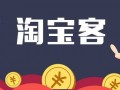 淘寶聯盟推廣位管理如何設置？淘寶聯盟推廣位什么意思??？