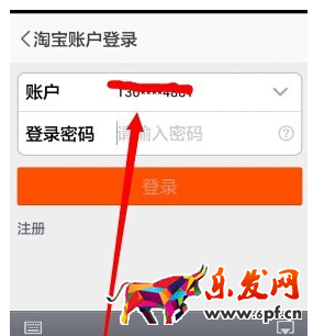 手機淘寶歷史訂單刪除不了3.png 手機淘寶歷史訂單刪除不了3.png