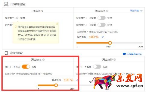 寶貝點(diǎn)擊率