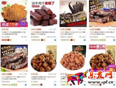 雙十一價(jià)格戰(zhàn)