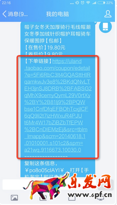 2017淘寶客雙十一福利金&福利紅包玩法介紹! 2017淘寶客雙十一福利金&福利紅包玩法介紹!