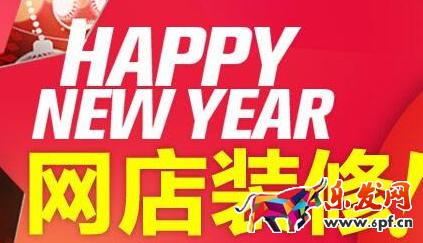 天貓店一般有幾個(gè)美工?主要職責(zé)是什么? 天貓店一般有幾個(gè)美工?主要職責(zé)是什么?