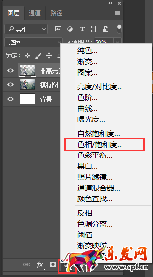 淘寶模特照片處理教程 淘寶模特照片處理教程