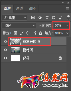 淘寶模特照片處理教程 淘寶模特照片處理教程