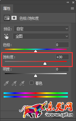 淘寶模特照片處理教程 淘寶模特照片處理教程