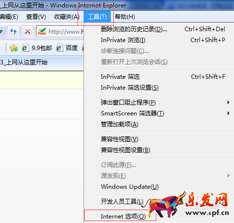 淘寶主圖視頻怎么盜取 淘寶主圖視頻怎么盜取