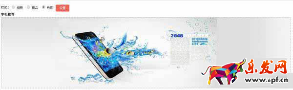 淘寶心選彩虹系統在哪里 淘寶心選彩虹系統在哪里