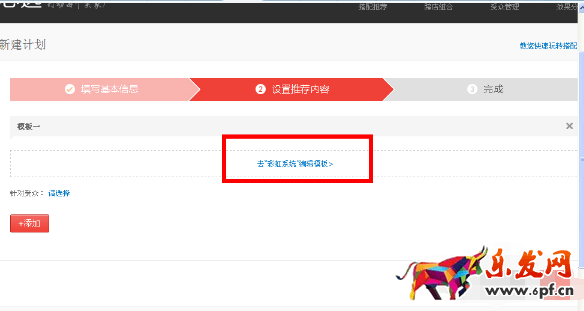 淘寶賣家怎么修改心選4.png 淘寶賣家怎么修改心選4.png