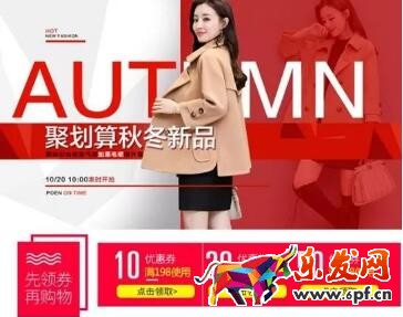 雙十一詳情頁優化