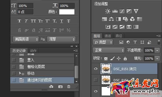 怎么給淘寶主圖制作白色背景圖？