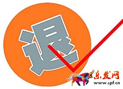  拼多多糾紛退款率及退款筆數(shù)是怎么算的