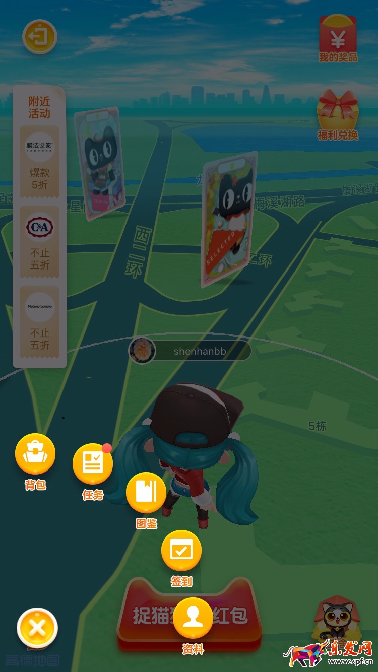 2017淘寶捉貓貓技巧,淘寶抓貓貓有什么技巧,淘寶捉貓貓攻略