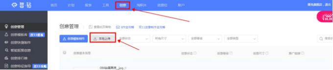 按照上面的循序我們進(jìn)入到淘積木&mdash;創(chuàng)建頁(yè)面&mdash;選擇長(zhǎng)圖頁(yè)面模板&mdash;開始制作。