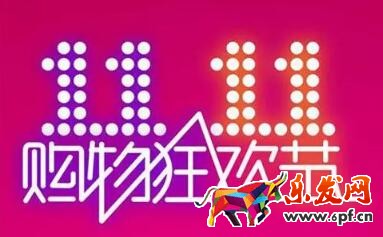 雙十一海報如何制作