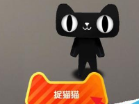 淘寶捉貓貓得到毛線球簡單嗎？淘寶捉貓貓毛線球作用