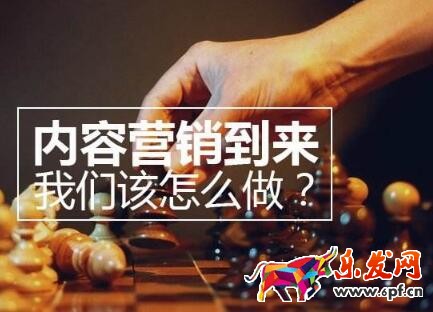  淘寶內(nèi)容營銷怎么布局才會得到流量扶持