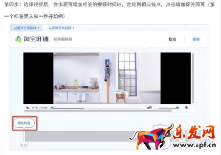 手淘商品詳情又改版了