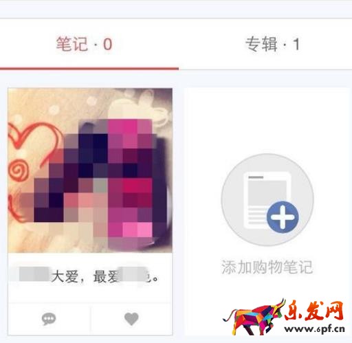 小紅書如何定點發(fā)布筆記?定點發(fā)布筆記流程!